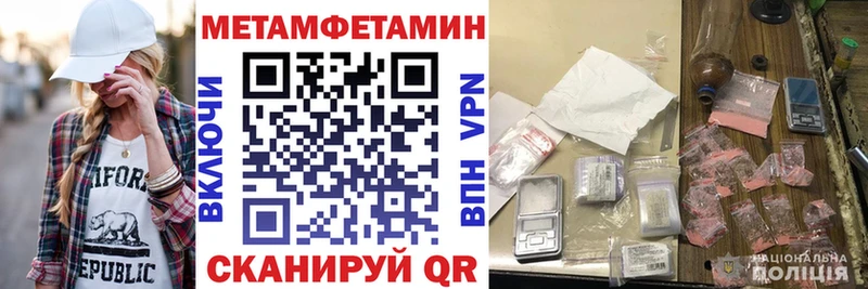 гидра зеркало  Кольчугино  Амфетамин 97% 