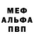 APVP Crystall Vasily Fefilov