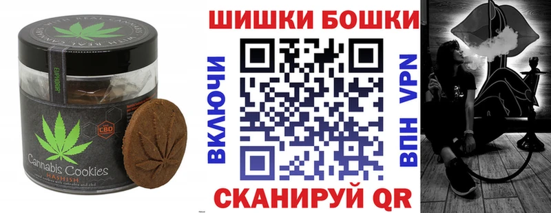 Canna-Cookies марихуана  kraken сайт  Кольчугино 