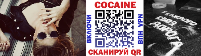 OMG как зайти  Кольчугино  Cocaine 98% 
