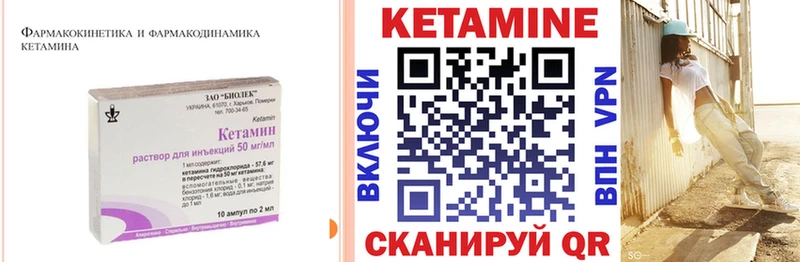 КЕТАМИН ketamine  Кольчугино 