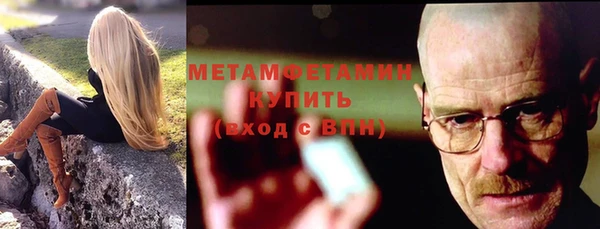 мескалин Алексин