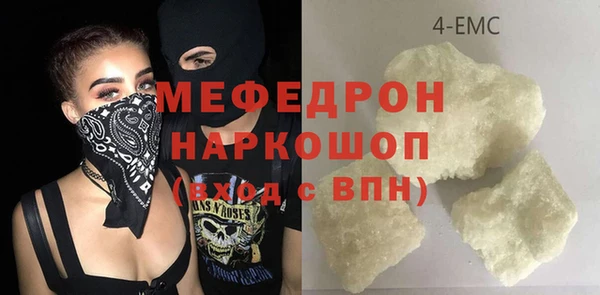 мескалин Алексин