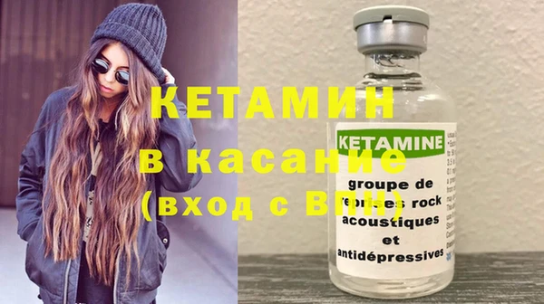 мескалин Алексин