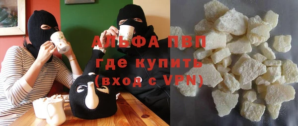 мескалин Алексин