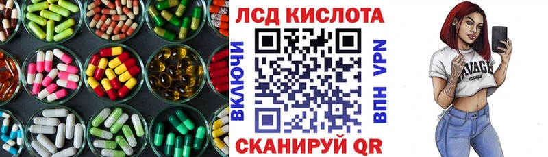 магазин  наркотиков  Кольчугино  ЛСД экстази кислота 