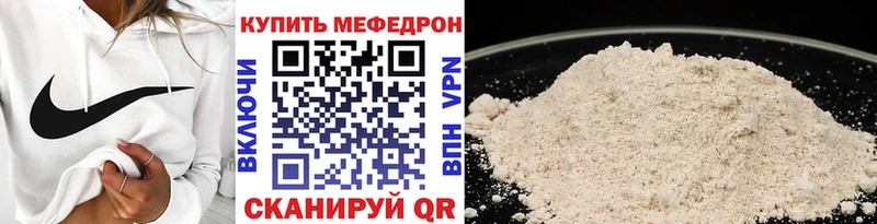 Меф 4 MMC купить наркоту Кольчугино